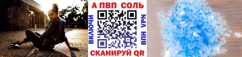 Alpha-PVP СК КРИС  мега зеркало  Комсомольск 