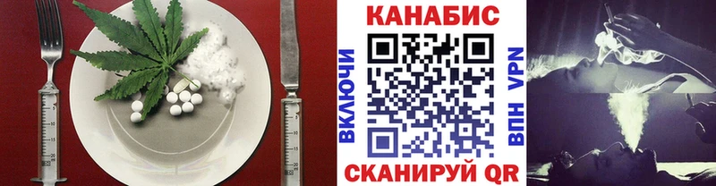 hydra зеркало  Комсомольск  Cannafood конопля 