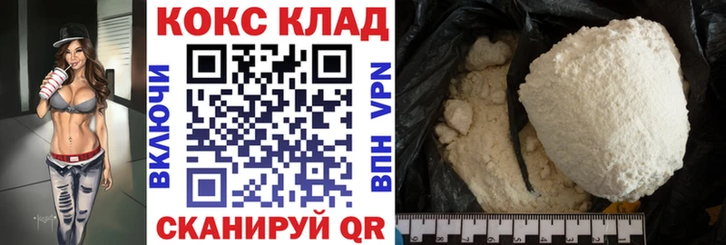 мега как зайти  Комсомольск  Cocaine Columbia 