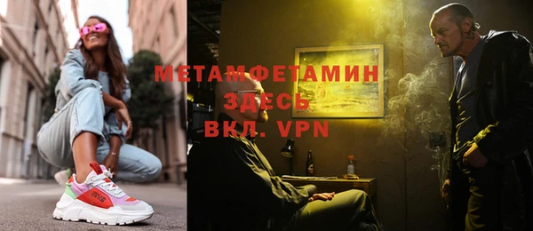 МДМА Алексин