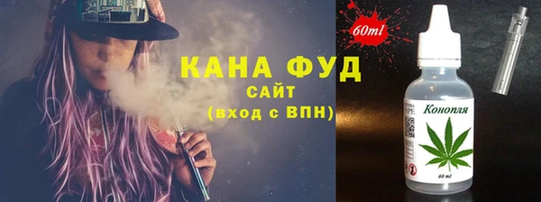 ПСИЛОЦИБИНОВЫЕ ГРИБЫ Алзамай
