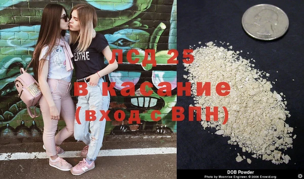 МДМА Алексин