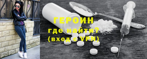 МДМА Алексин
