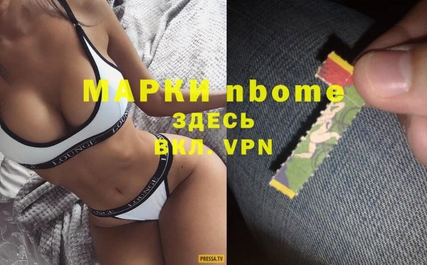МДМА Алексин