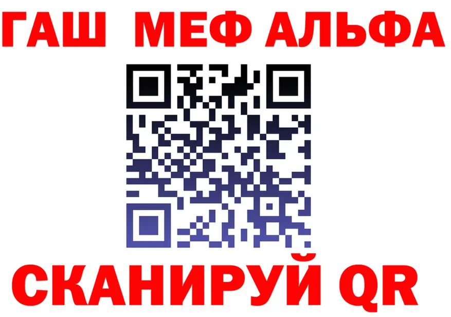 ГАШ 40% ТГК ТОР это МЕГА Комсомольск