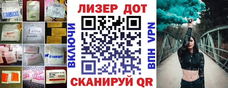 hydra как зайти  купить наркоту  Комсомольск  ЛСД экстази ecstasy 