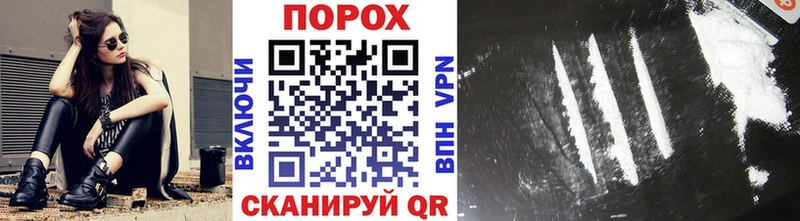 МЕТАМФЕТАМИН пудра  наркота  Комсомольск 
