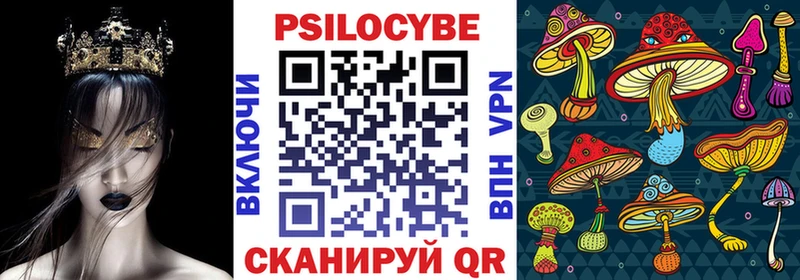 Псилоцибиновые грибы мухоморы  Комсомольск 