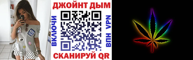 кракен маркетплейс  Комсомольск  МАРИХУАНА индика  закладка 